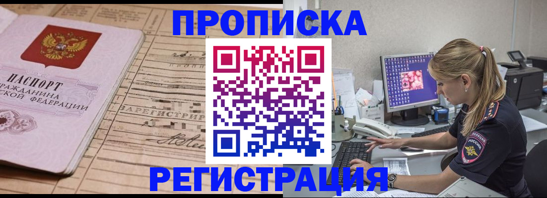 регистрация для школы в Армавире