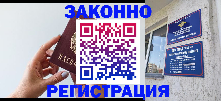 пропишу в квартире в Армавире